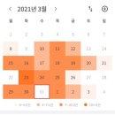 3유탈 → 56회 동차 합격수기(3차생) 이미지