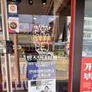 cu철원문혜점 이미지