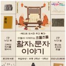 관교도서관 이미지