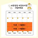 바른댕댕 애견유치원 이미지