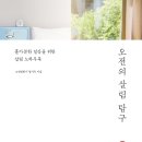 오전열한시