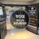 동전노래연습장 이미지