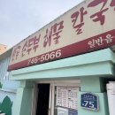 우산초교길 이미지