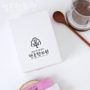 평온한의원 이미지