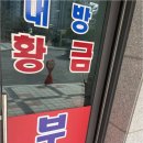 좋은집공인중개사사무소 | 화성 새솔동공인중개사와 함께하는 성공적인 부동산 투자 여정