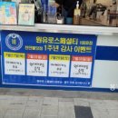 원유로스페셜티천안