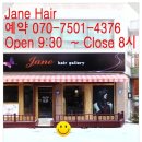 웰빙할인마트 앞 이미지