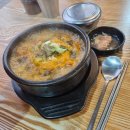 덕산오마니순대국
