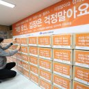 나눔플러스 이미지