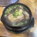 대나무촌 | 수원 구운동 일월수목월 맛집 대나무촌 능이백숙 삼계탕 후기