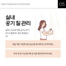 시민한의원 네이버블로그