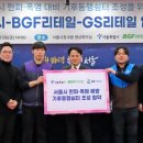 지에스25더관악 이미지