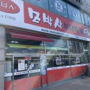 월드프라자(정왕) 이미지