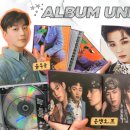 언박싱탑 이미지