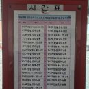 청웅터미널 이미지