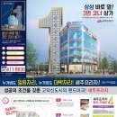 세주프라자 네이버블로그