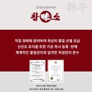 탑미트 - 천안시 서북구 노태산로 63 | 탑미트