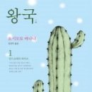 김난주헤어
