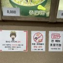 시루향기산성점 네이버블로그