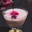 세계 와인 인문학 | 흑백요리사 윤주모의 폭탄주 '혼돈주'의 정체