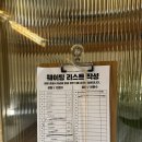 또봄 | 경주 황리단길 양식 레스토랑 : 또봄 내돈내산 후기(관자먹물리조또, 까르보나라, 토마토에이드)