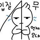 한성골