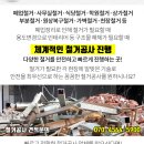 새소망내과의원 이미지