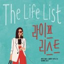 메이크주