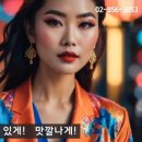 주식회사나로수