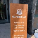 (주)솔트랩 이미지