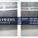 동우환경 이미지