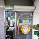 박가네칡냉면 이미지