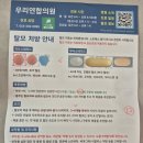 한올바람