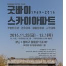 정릉47 이미지