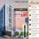 URBAN TREE 39 이미지