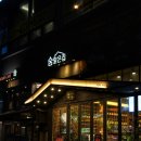 숨맑은집 이미지