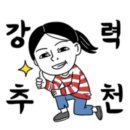 꽃삼솥뚜껑