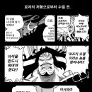 와노쿠니 이미지