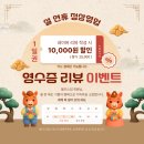 블리스짐 이천터미널점 네이버블로그