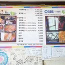 고흥우주휴게소식당