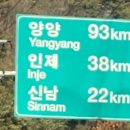(주)신남