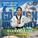 남수원국예태권도장 이미지