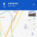 소요생활체육공원 테니스장 이미지