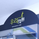 디딤정신과의원 이미지