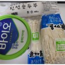 성북유통 이미지