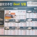 쇼파전문점 지오디바니 이미지