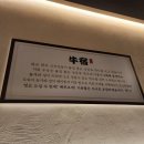 한숲사거리(중심상가쪽) | 율량동맛집 1인 3-4만원으로 배부르게 즐기는 청주 한우 투쁠 우숙 솔직후기