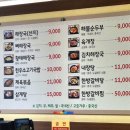 신라해장국(장안점) 이미지