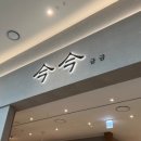 수원-1713 이미지