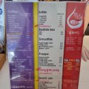 진건중학교 | 사능 카페 남양주와플맛집 다녀왔어요 : 톡톡씨드